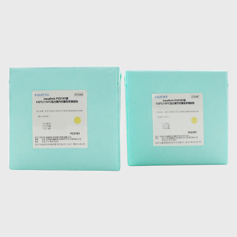 بسته های آزمایش شیمیایی