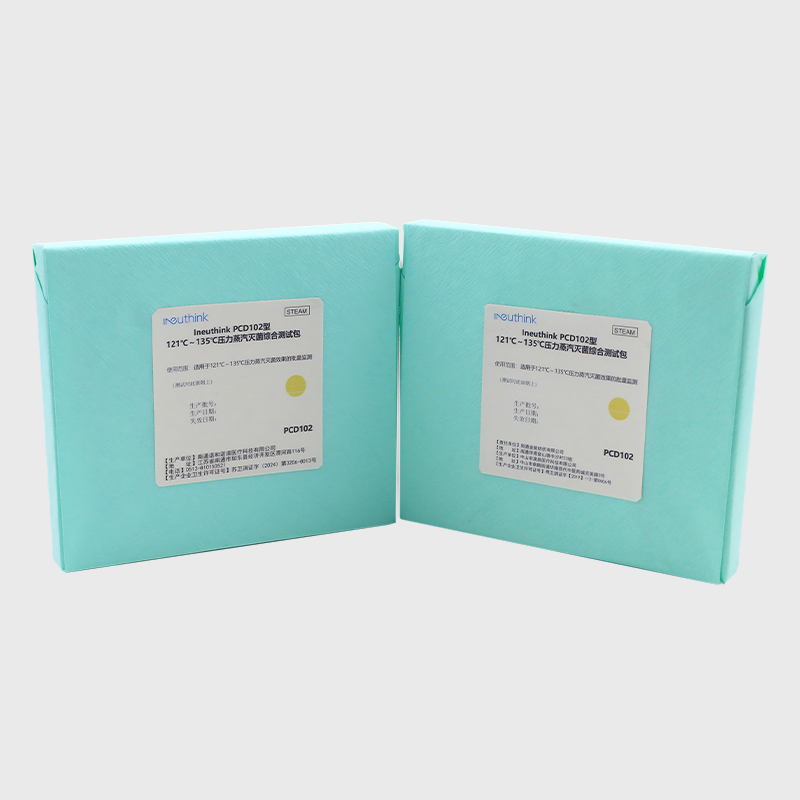 کیت تست هلیکس کنترل دسته ای